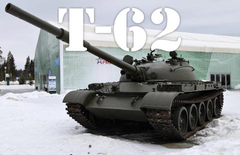 T-62