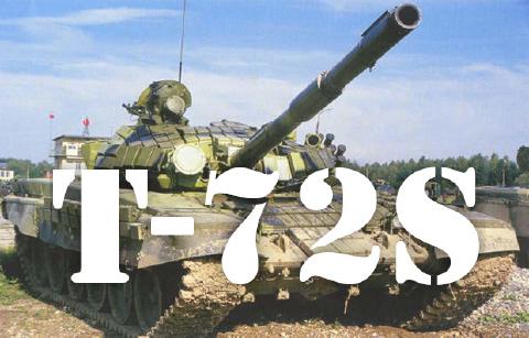 T-72S